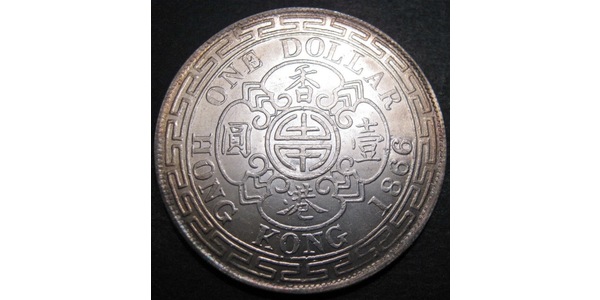 1 Dollar 香港 銀 爱德华七世 (1841-1910)