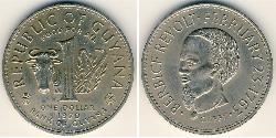 1 Dollar Guyana 镍/銅 
