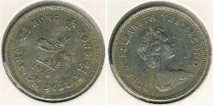 1 Dollar 香港 銅/镍 