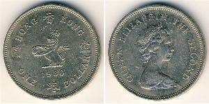 1 Dollar 香港 銅/镍 