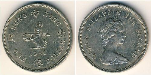 1 Dollar 香港 銅/镍 