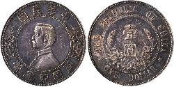 1 Dollaro Cina Argento 