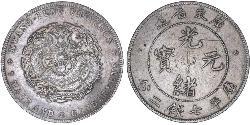 1 Dollaro Cina Argento 