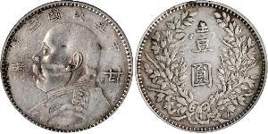 1 Dollaro Cina Argento 