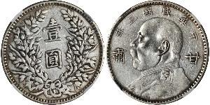 1 Dollaro Cina Argento 