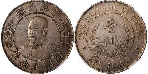 1 Dollaro Cina Argento Li Yuanhong (1864 - 1928)