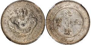 1 Dollaro Cina Argento 