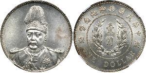 1 Dollaro Cina Argento Yuan Shikai (1859 - 1916)