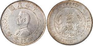 1 Dollaro Cina Argento 
