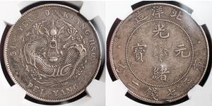 1 Dollaro Cina Argento 