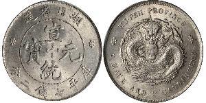 1 Dollaro Cina Argento 