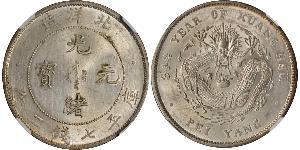 1 Dollaro Cina Argento 