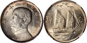 1 Dollaro Cina Argento 