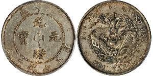 1 Dollaro Cina Argento 