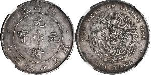 1 Dollaro Cina Argento 