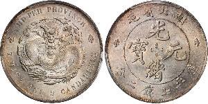 1 Dollaro Cina Argento 