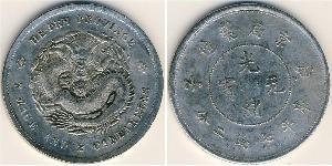 1 Dollaro Cina Argento 