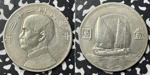 1 Dollaro Cina Argento 
