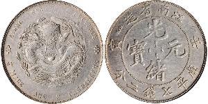 1 Dollaro Cina Argento 