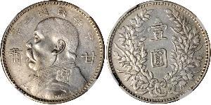 1 Dollaro Cina Argento 