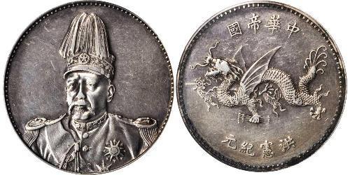 1 Dollaro Cina Argento Yuan Shikai (1859 - 1916)