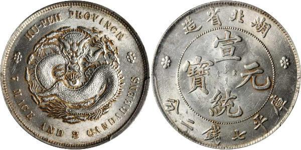 1 Dollaro Cina Argento 