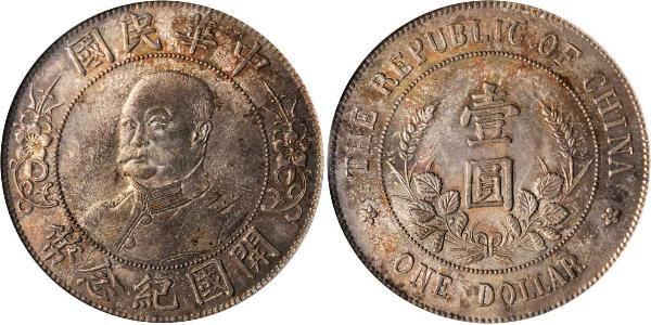 1 Dollaro Cina Argento Li Yuanhong (1864 - 1928)