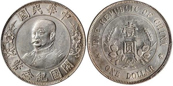 1 Dollaro Cina Argento Li Yuanhong (1864 - 1928)