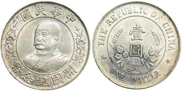 1 Dollaro Cina Argento Li Yuanhong (1864 - 1928)