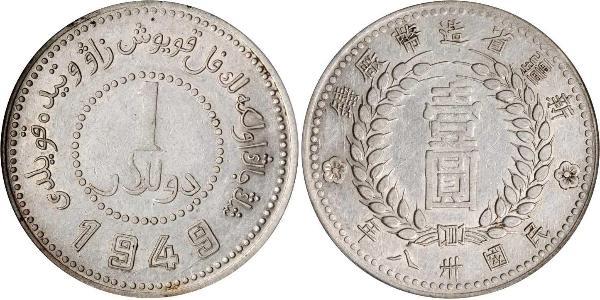 1 Dollaro Cina Argento 