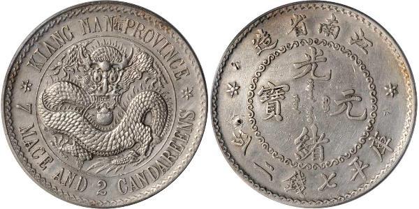1 Dollaro Cina Argento 