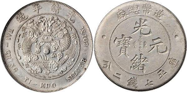 1 Dollaro Cina Argento 