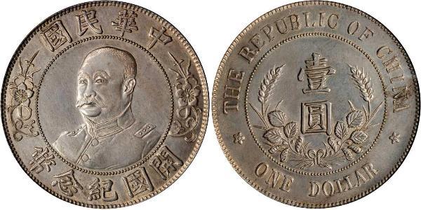 1 Dollaro Cina Argento Li Yuanhong (1864 - 1928)