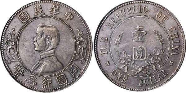 1 Dollaro Cina Argento 