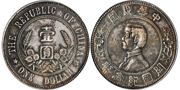 1 Dollaro Cina Argento 