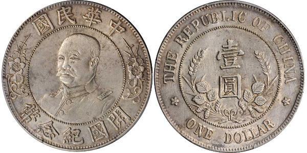 1 Dollaro Cina Argento Li Yuanhong (1864 - 1928)