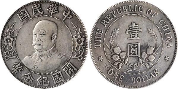 1 Dollaro Cina Argento Li Yuanhong (1864 - 1928)