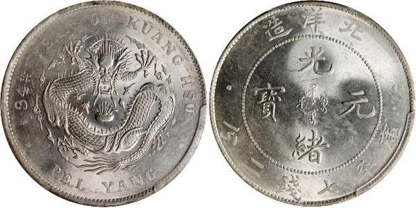 1 Dollaro Cina Argento 