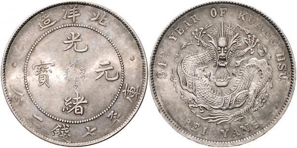 1 Dollaro Cina Argento 