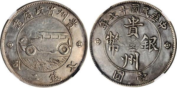 1 Dollaro Cina Argento 