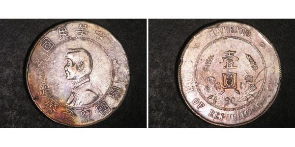 1 Dollaro Cina Argento 