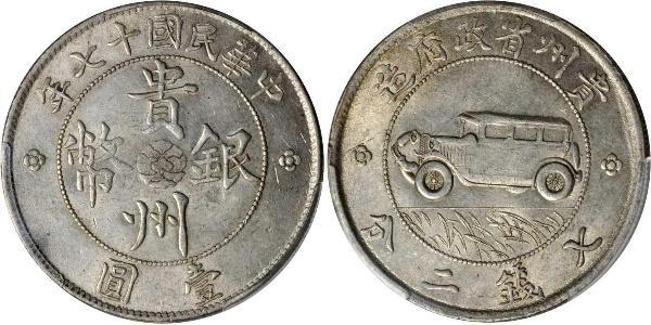 1 Dollaro Cina Argento 