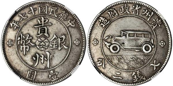 1 Dollaro Cina Argento 