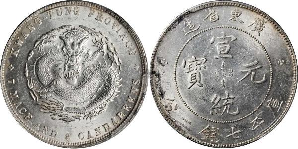 1 Dollaro Cina Argento 