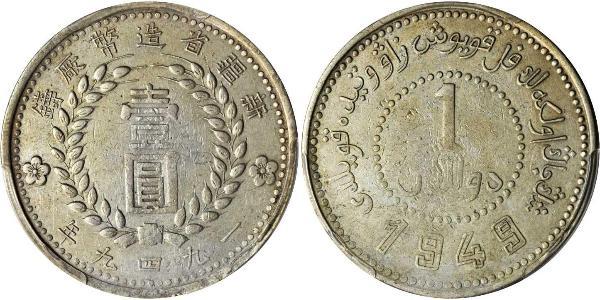 1 Dollaro Cina Argento 