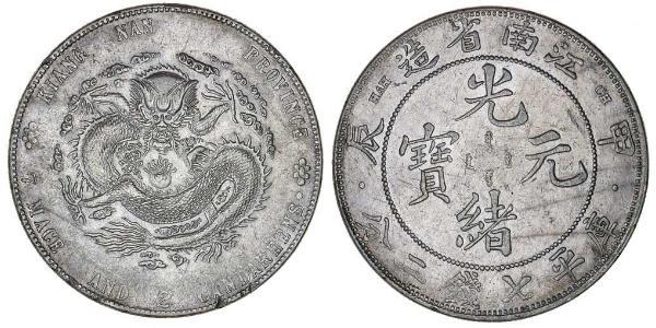 1 Dollaro Cina Argento 