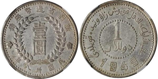 1 Dollaro Cina Argento 