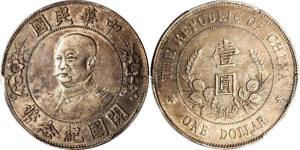 1 Dollaro Cina Argento Li Yuanhong (1864 - 1928)
