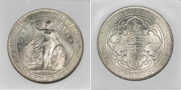 1 Dollaro Hong Kong / Impero britannico (1497 - 1949) Argento 