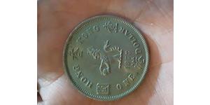 1 Dollaro Hong Kong Rame/Nichel 